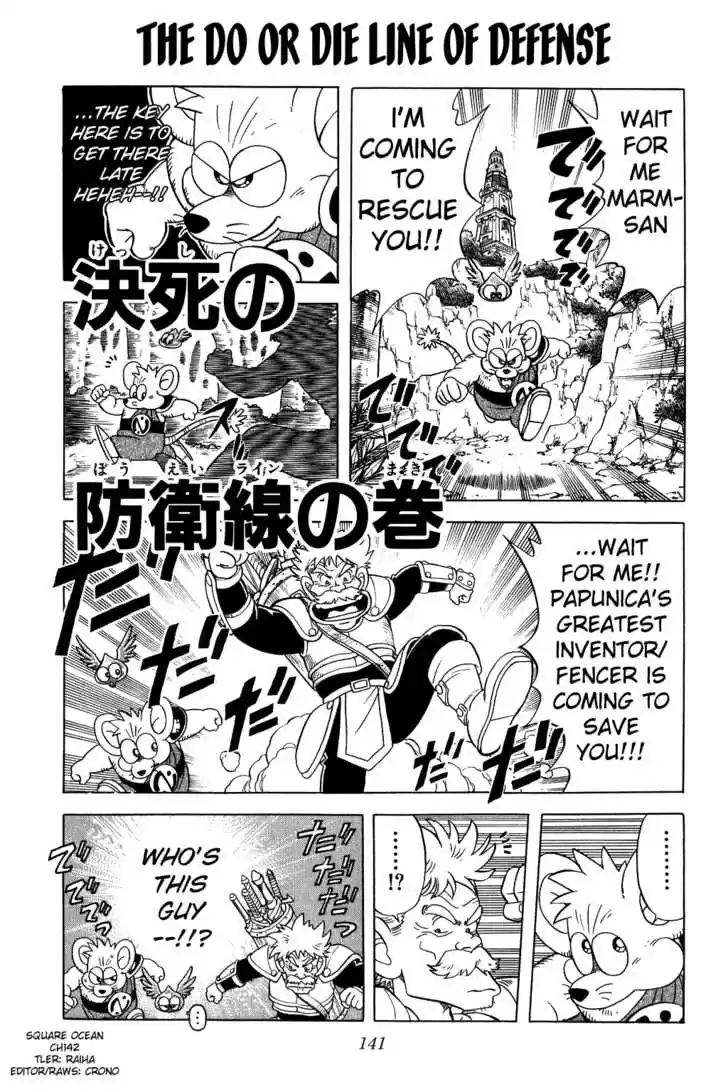 Dragon Quest: The Adventure of Dai 142