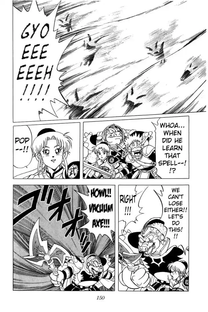 Dragon Quest: The Adventure of Dai 142