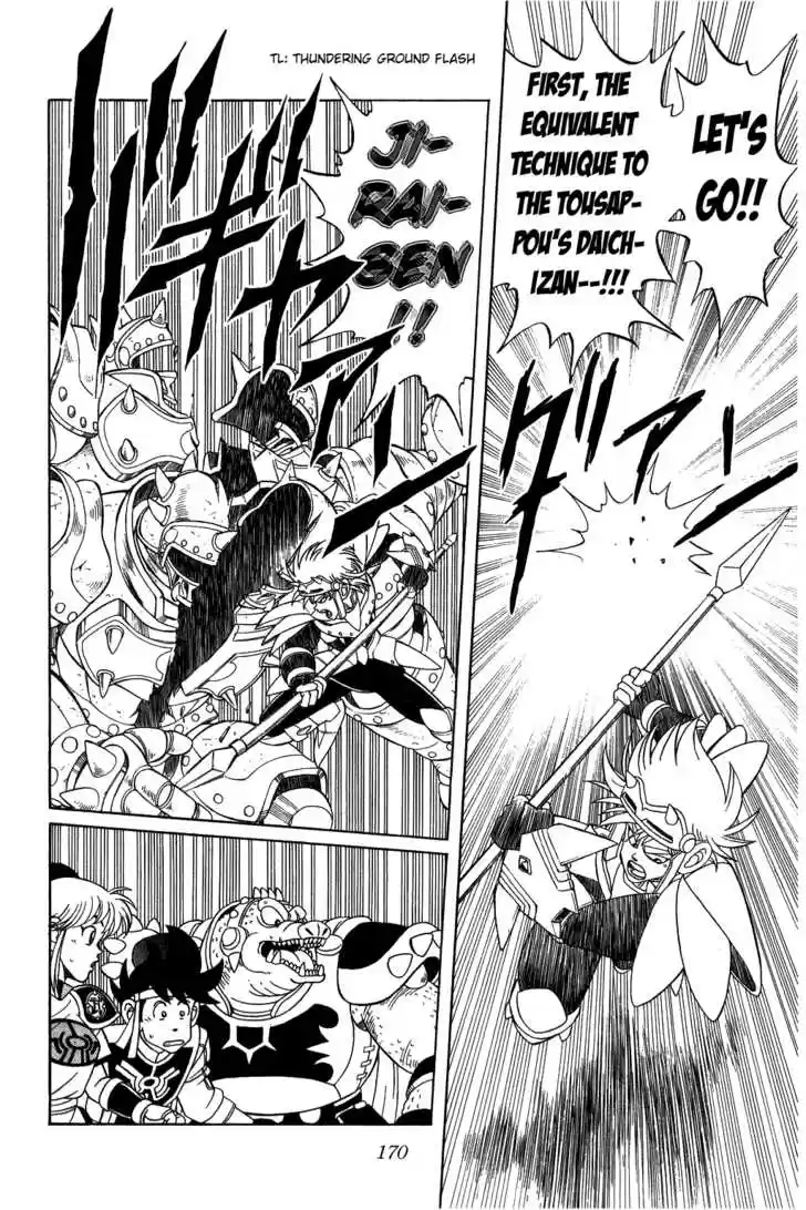 Dragon Quest: The Adventure of Dai 143