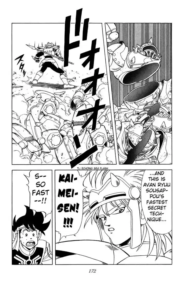 Dragon Quest: The Adventure of Dai 143