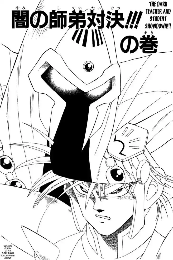 Dragon Quest: The Adventure of Dai 144