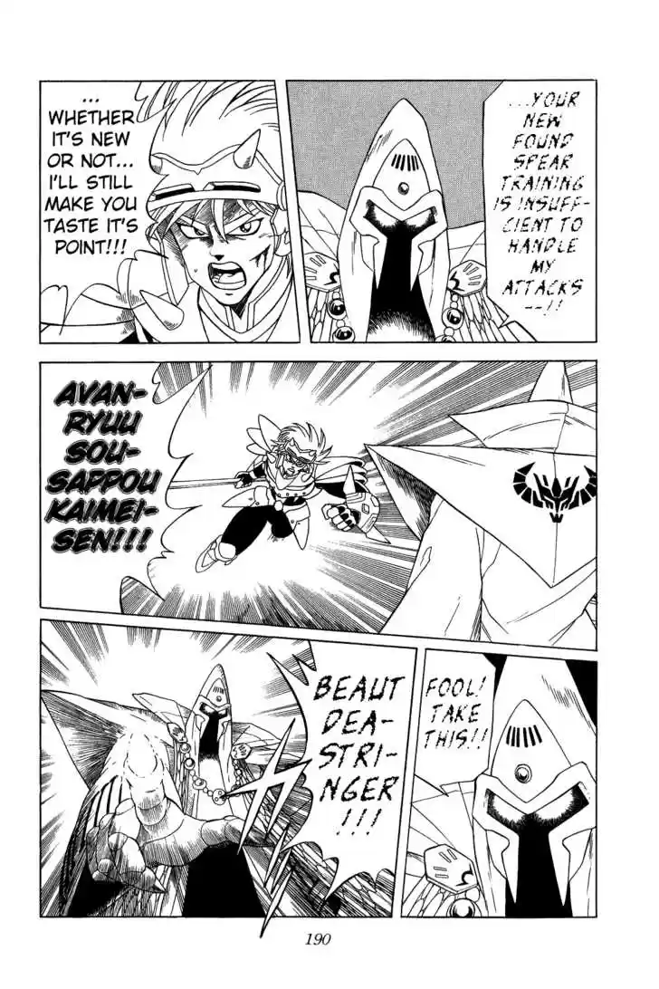 Dragon Quest: The Adventure of Dai 144