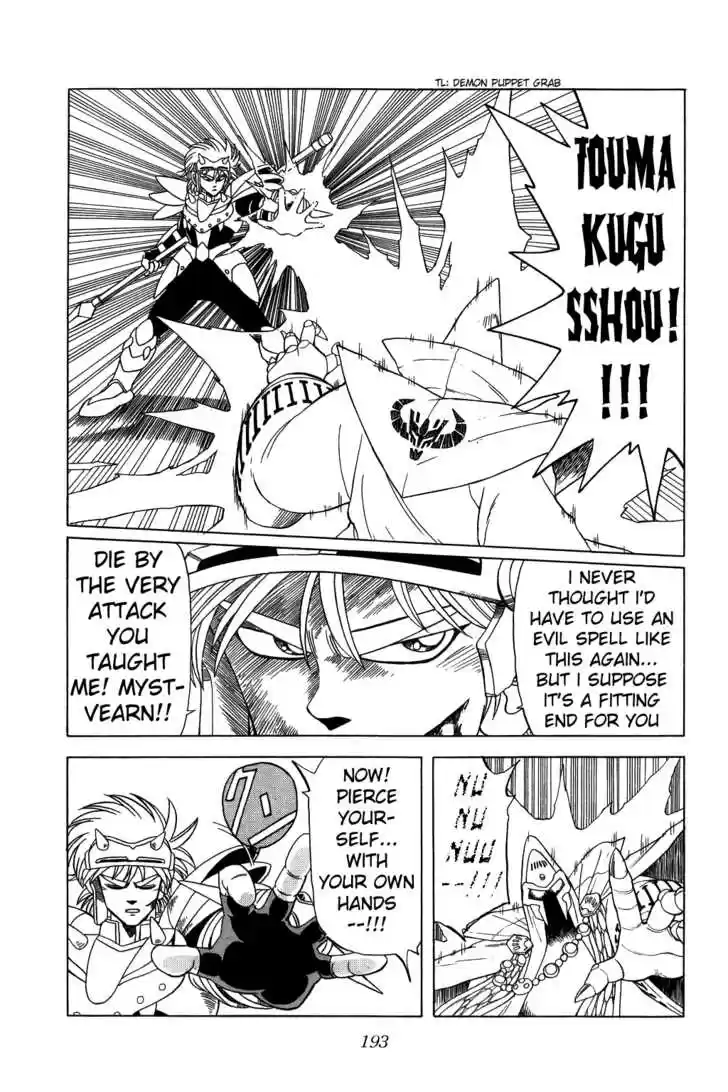 Dragon Quest: The Adventure of Dai 144