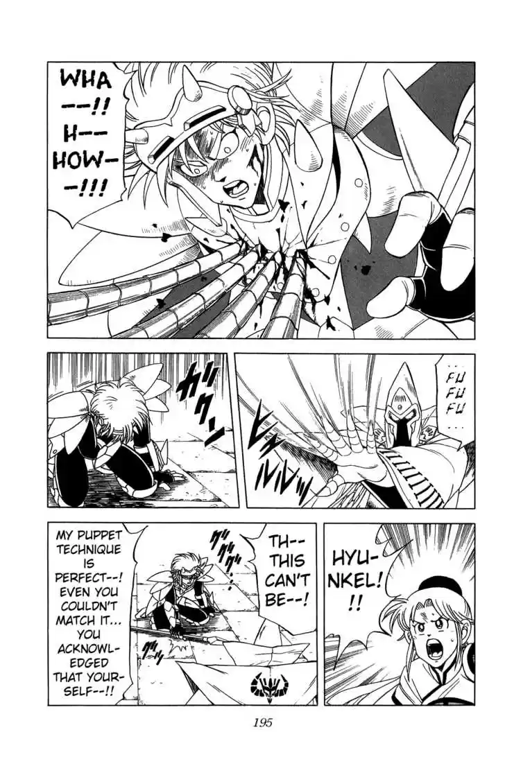 Dragon Quest: The Adventure of Dai 144