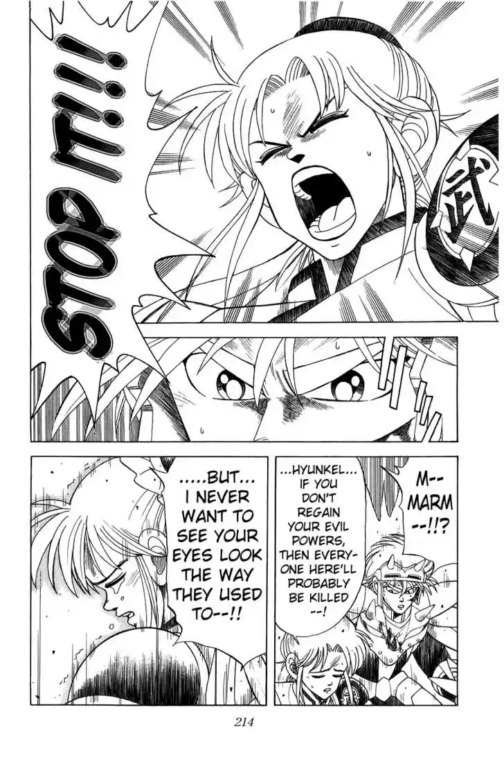 Dragon Quest: The Adventure of Dai 145