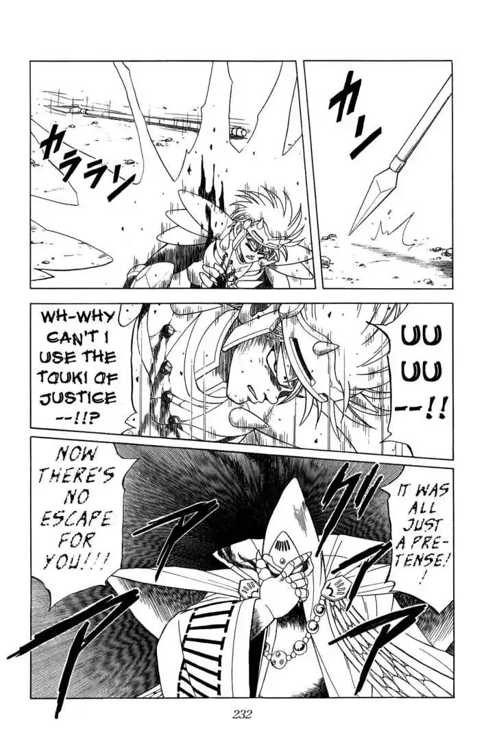 Dragon Quest: The Adventure of Dai 146