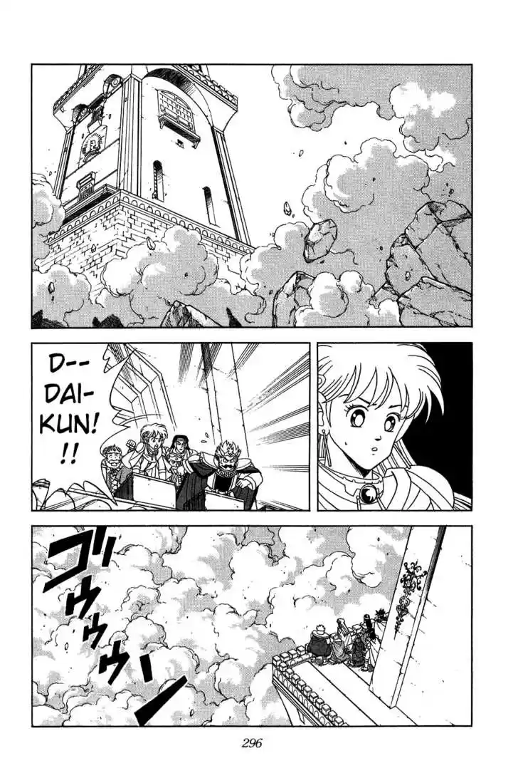 Dragon Quest: The Adventure of Dai 150