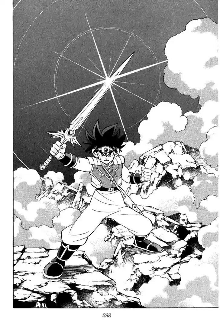 Dragon Quest: The Adventure of Dai 150