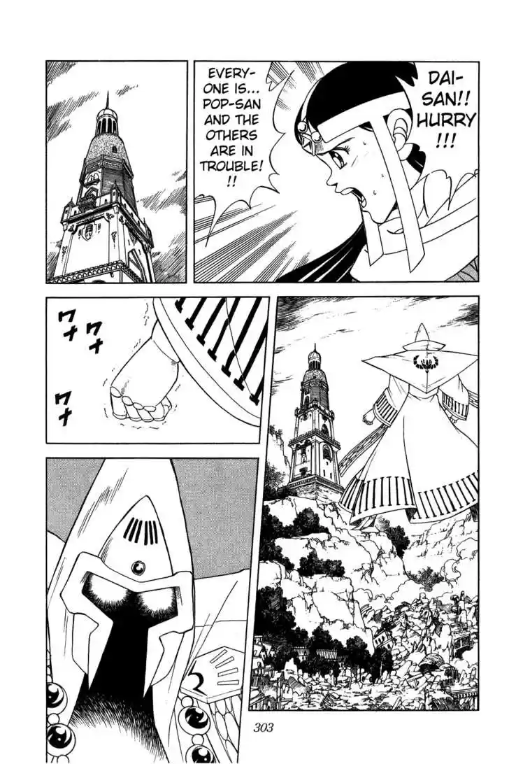 Dragon Quest: The Adventure of Dai 150