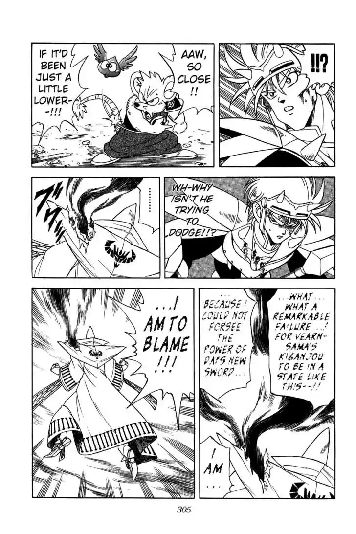 Dragon Quest: The Adventure of Dai 150