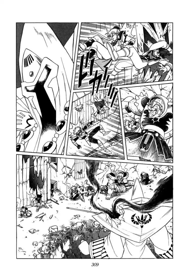 Dragon Quest: The Adventure of Dai 150