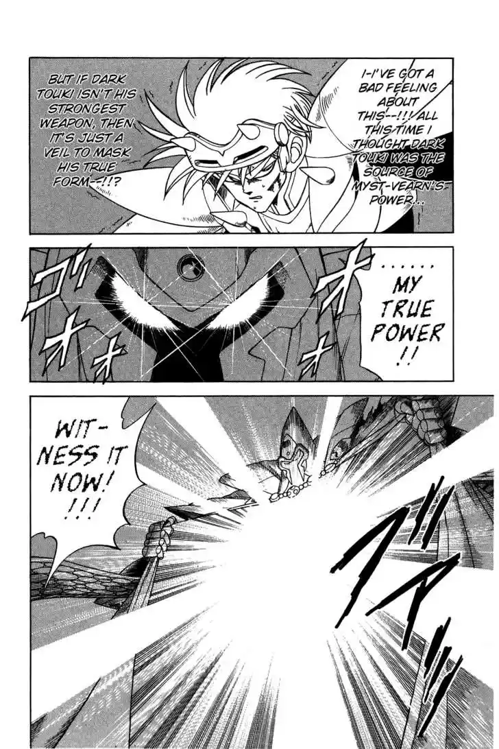 Dragon Quest: The Adventure of Dai 151