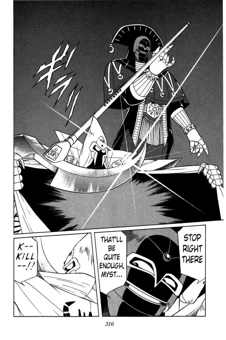 Dragon Quest: The Adventure of Dai 151