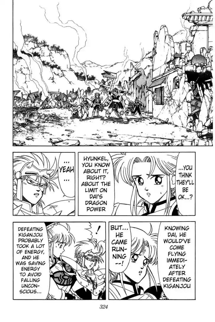 Dragon Quest: The Adventure of Dai 151