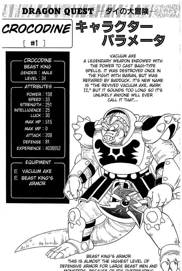 Dragon Quest: The Adventure of Dai 151