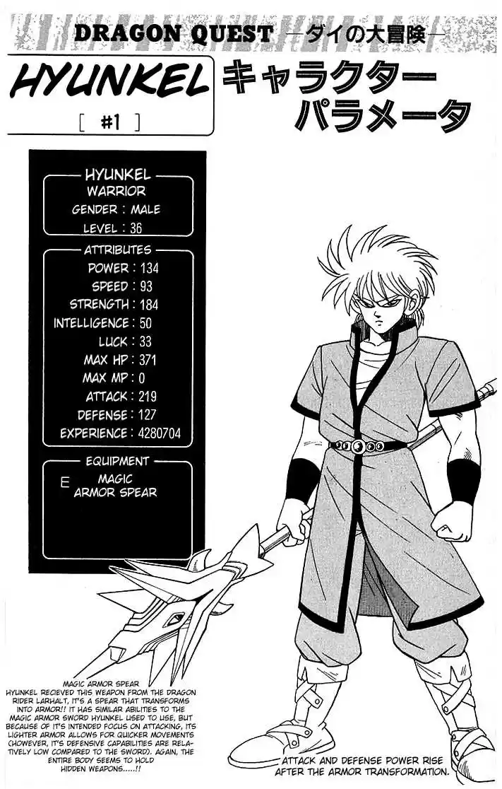 Dragon Quest: The Adventure of Dai 151