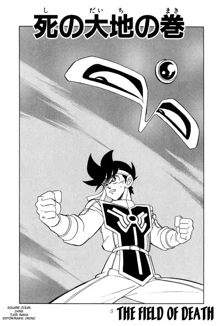 Dragon Quest: The Adventure of Dai 152