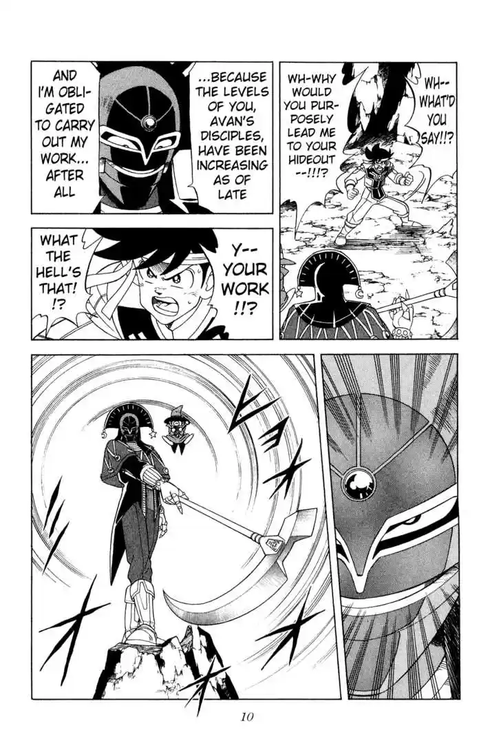 Dragon Quest: The Adventure of Dai 152