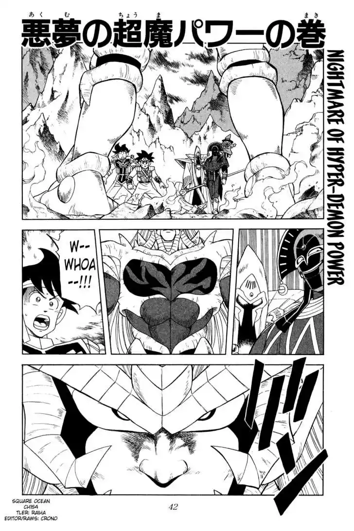 Dragon Quest: The Adventure of Dai 154