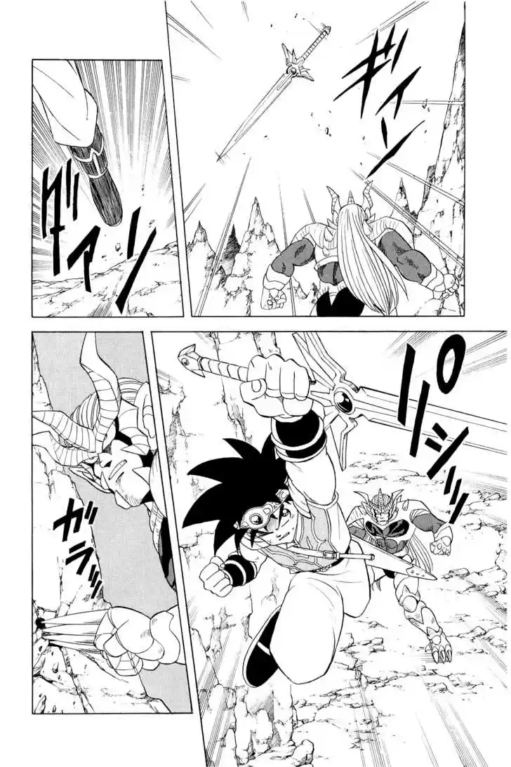 Dragon Quest: The Adventure of Dai 154