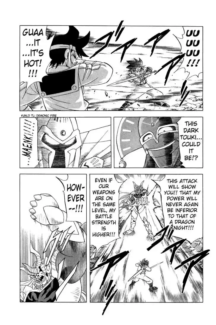 Dragon Quest: The Adventure of Dai 155