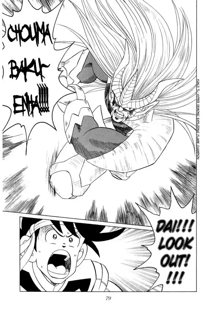 Dragon Quest: The Adventure of Dai 155