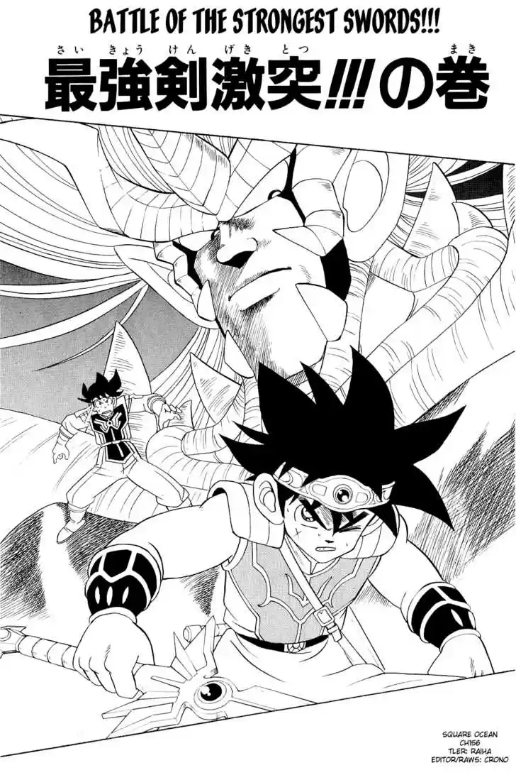 Dragon Quest: The Adventure of Dai 156