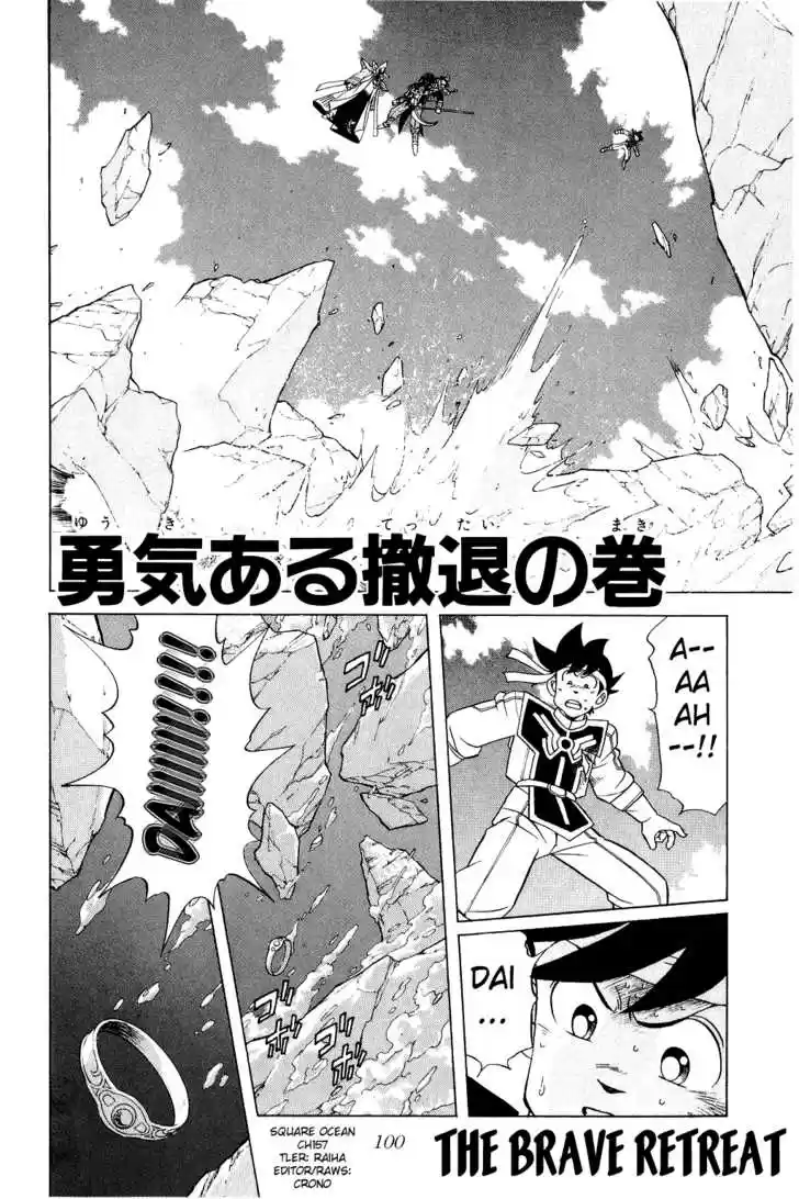 Dragon Quest: The Adventure of Dai 157