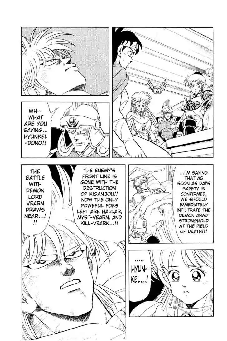 Dragon Quest: The Adventure of Dai 158