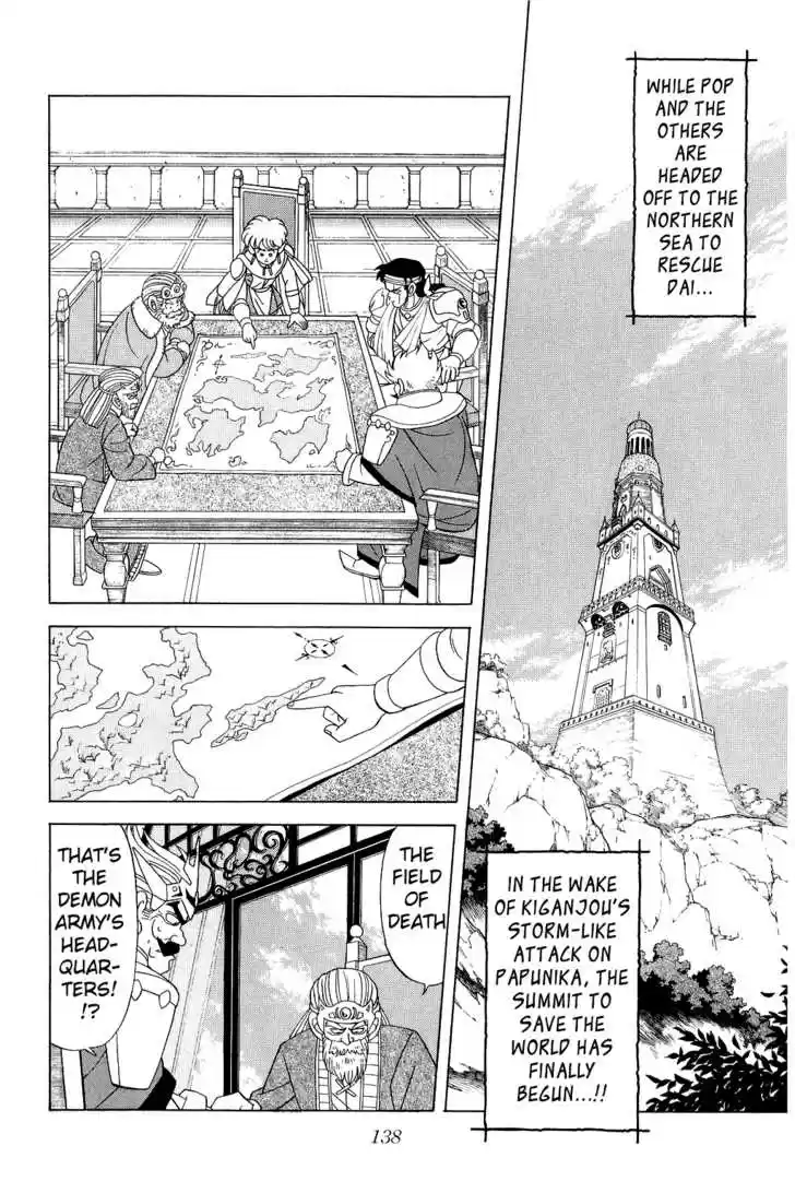 Dragon Quest: The Adventure of Dai 159