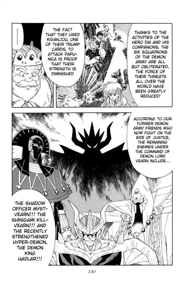 Dragon Quest: The Adventure of Dai 159