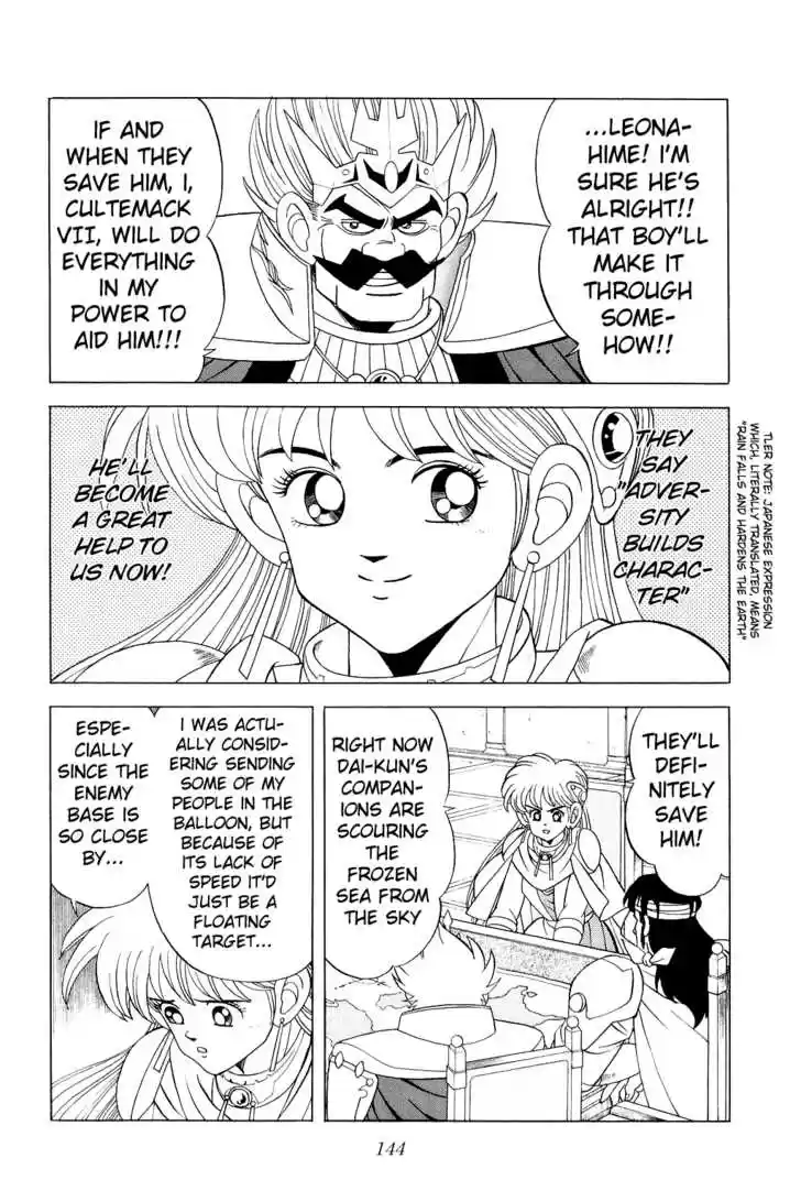 Dragon Quest: The Adventure of Dai 159