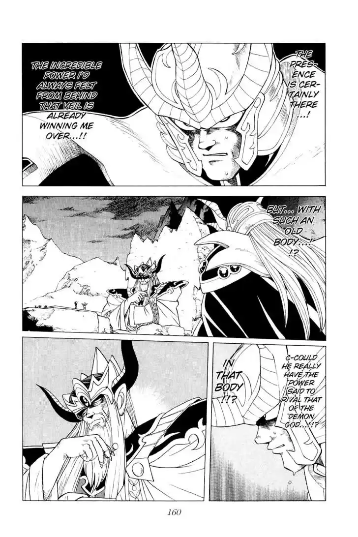 Dragon Quest: The Adventure of Dai 160