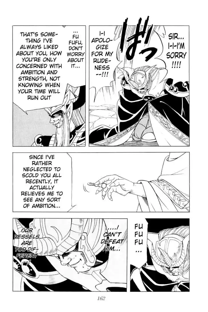 Dragon Quest: The Adventure of Dai 160