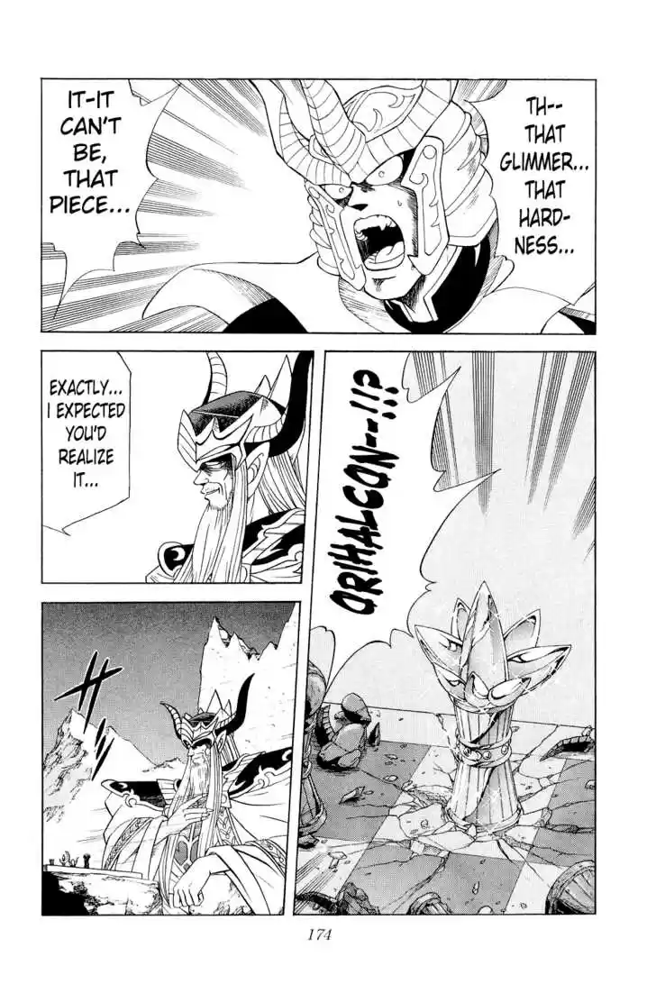 Dragon Quest: The Adventure of Dai 160