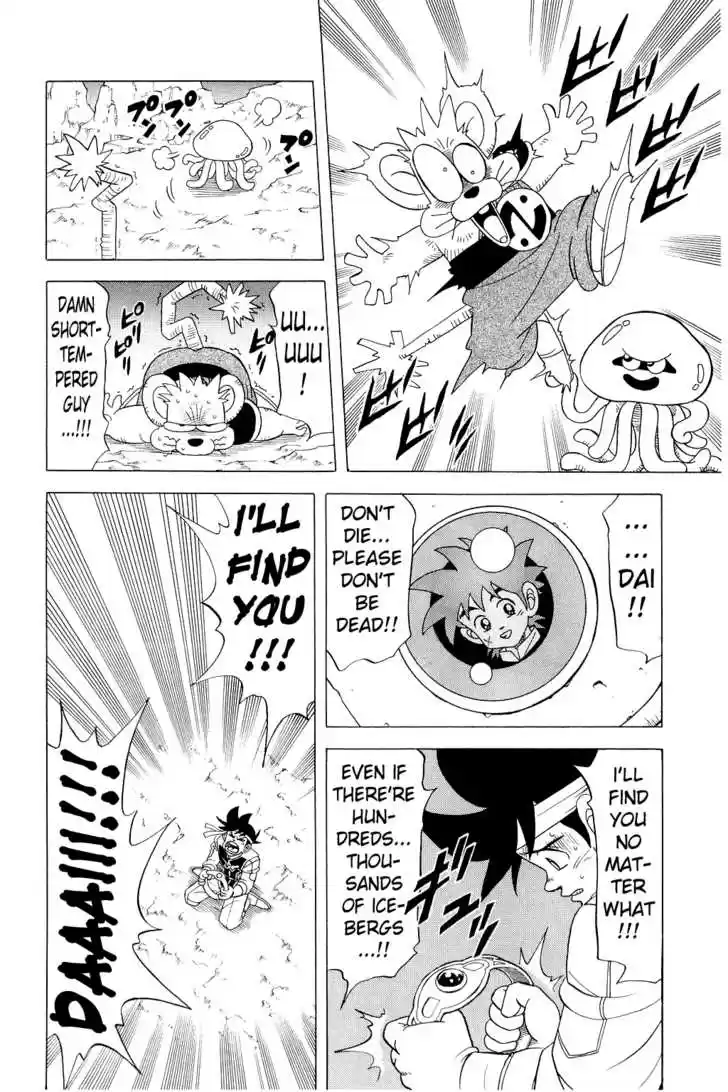 Dragon Quest: The Adventure of Dai 161