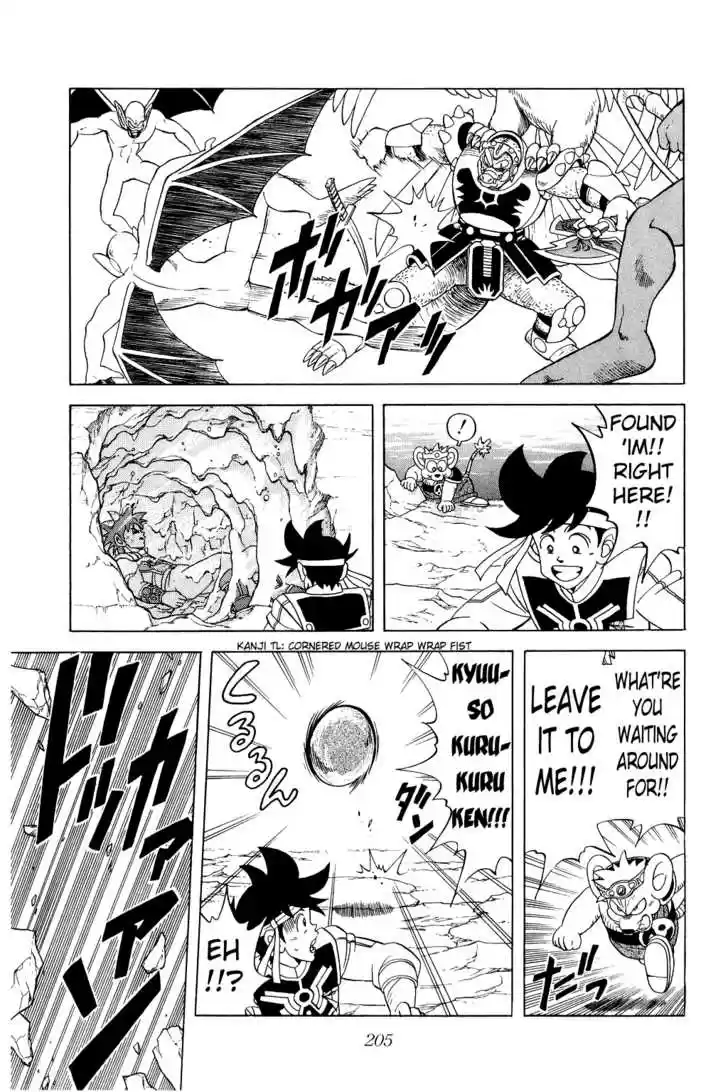 Dragon Quest: The Adventure of Dai 162