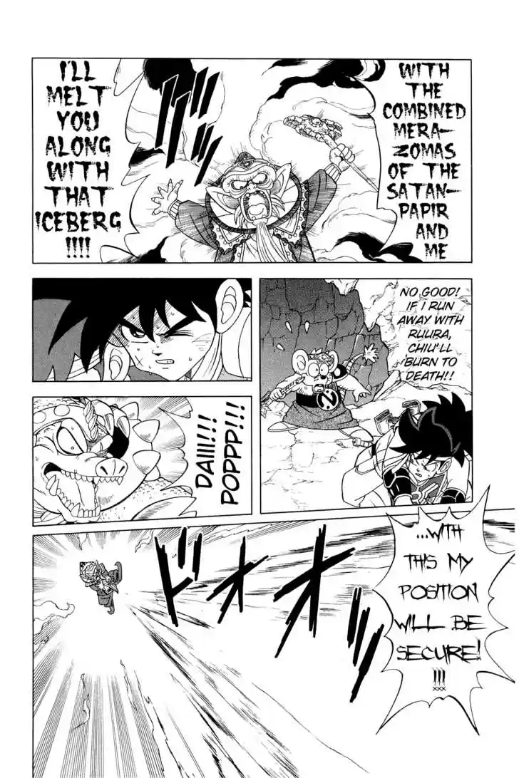 Dragon Quest: The Adventure of Dai 162