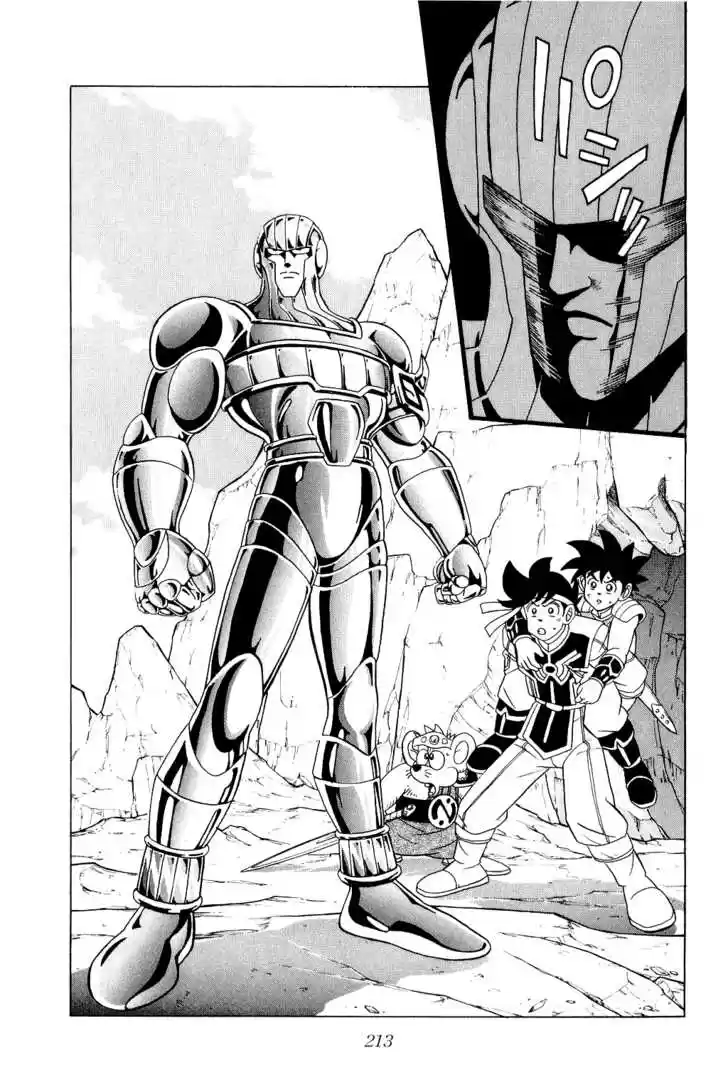 Dragon Quest: The Adventure of Dai 162