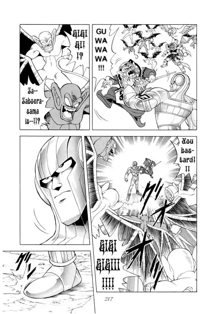 Dragon Quest: The Adventure of Dai 163