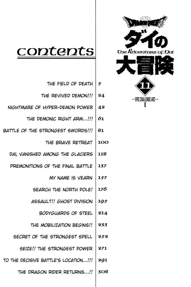 Dragon Quest: The Adventure of Dai 168