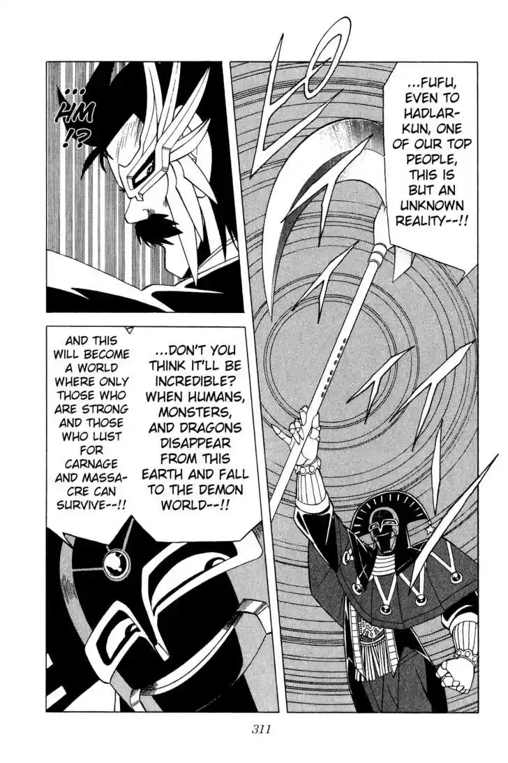 Dragon Quest: The Adventure of Dai 168