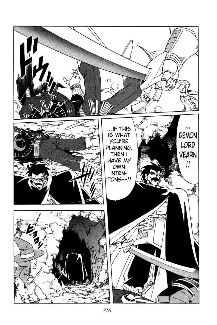 Dragon Quest: The Adventure of Dai 168