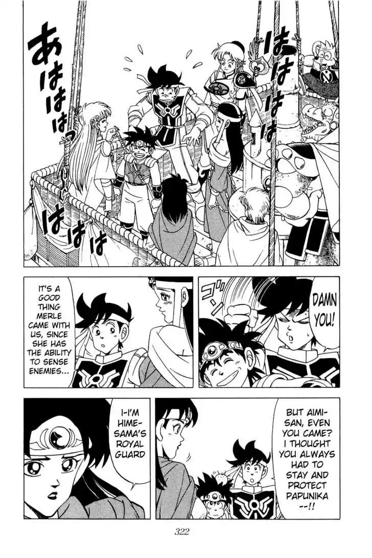 Dragon Quest: The Adventure of Dai 168