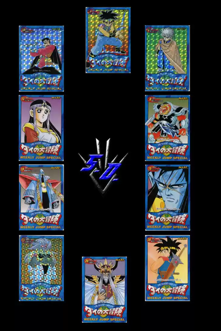 Dragon Quest: The Adventure of Dai 168