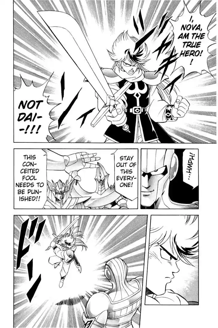 Dragon Quest: The Adventure of Dai 171