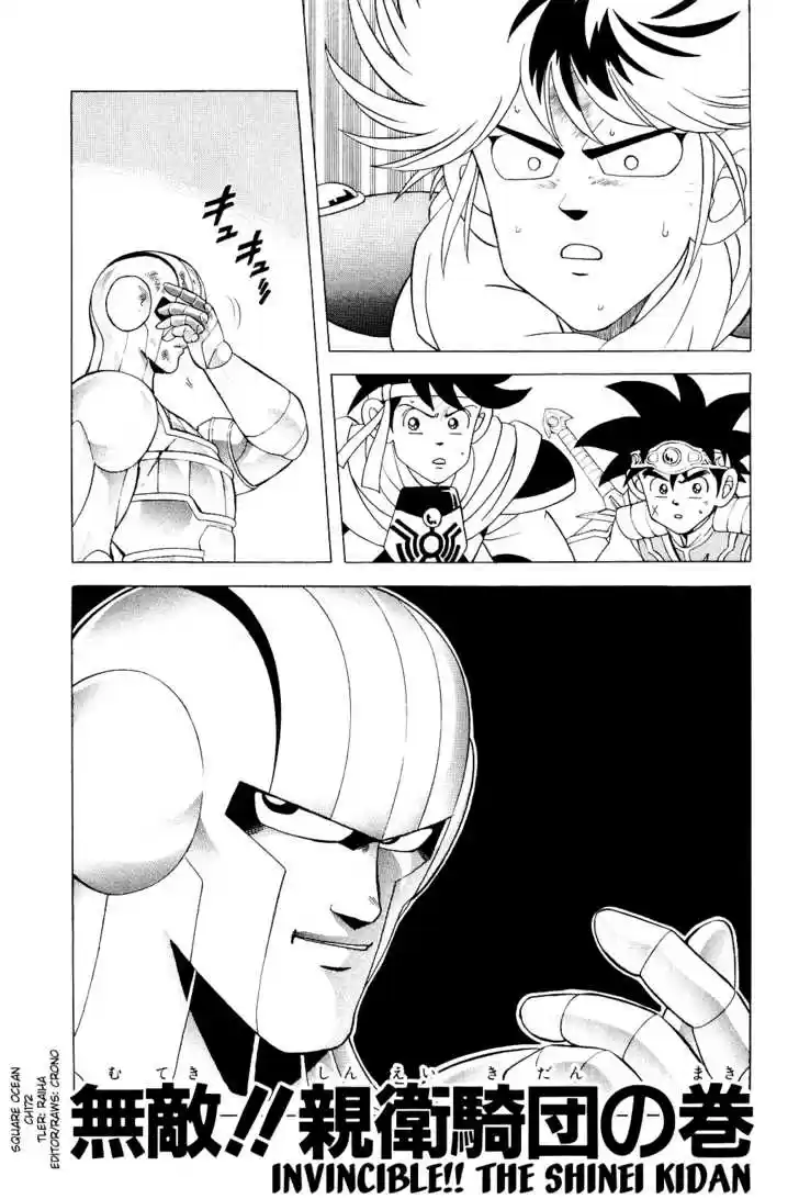 Dragon Quest: The Adventure of Dai 172