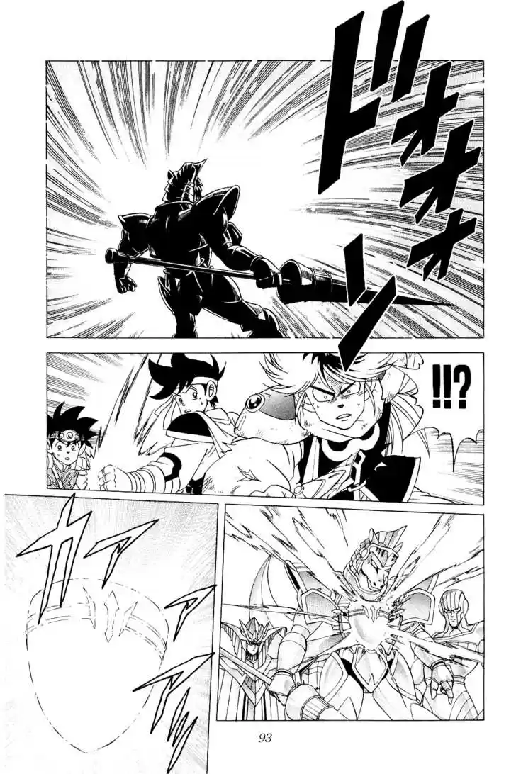 Dragon Quest: The Adventure of Dai 173