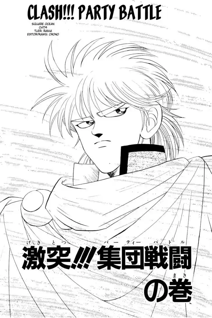 Dragon Quest: The Adventure of Dai 174