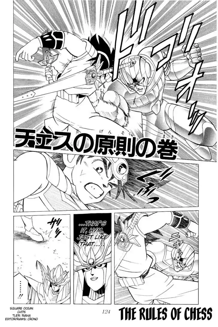 Dragon Quest: The Adventure of Dai 175